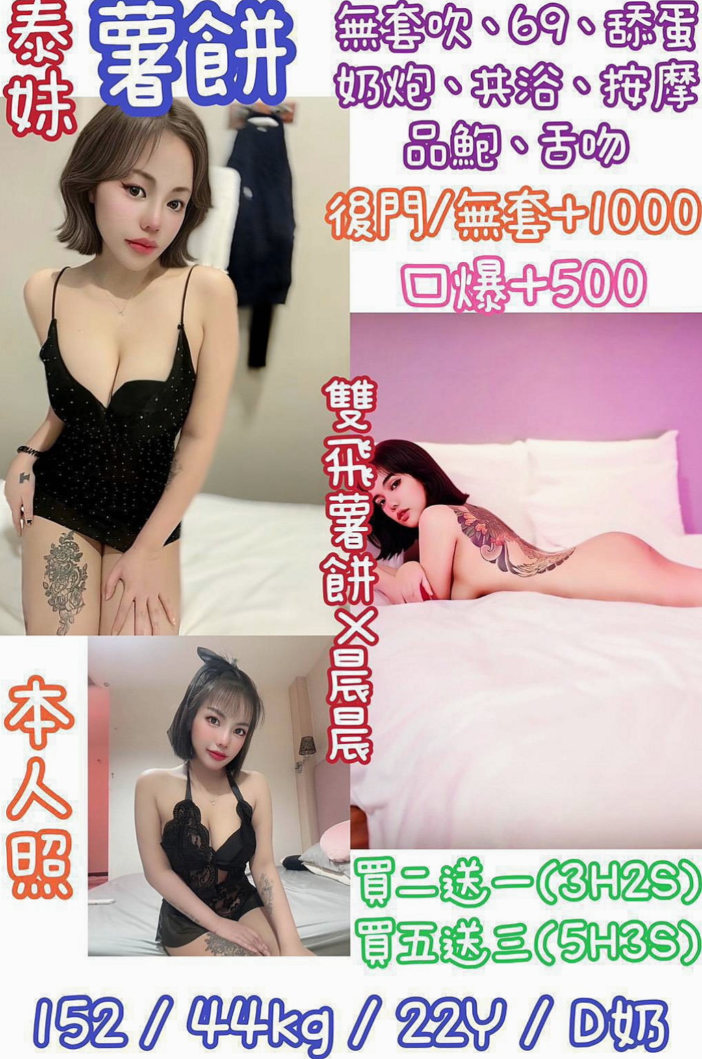 狂野釋放性慾讓你窒息 服務無敵配合高   具體原因妹妹不願意說 我想應該很困難！推薦秋華（礁溪按摩全套）鄰家女孩，年齡24歲，身高163cm，體重47kg，胸圍C罩杯